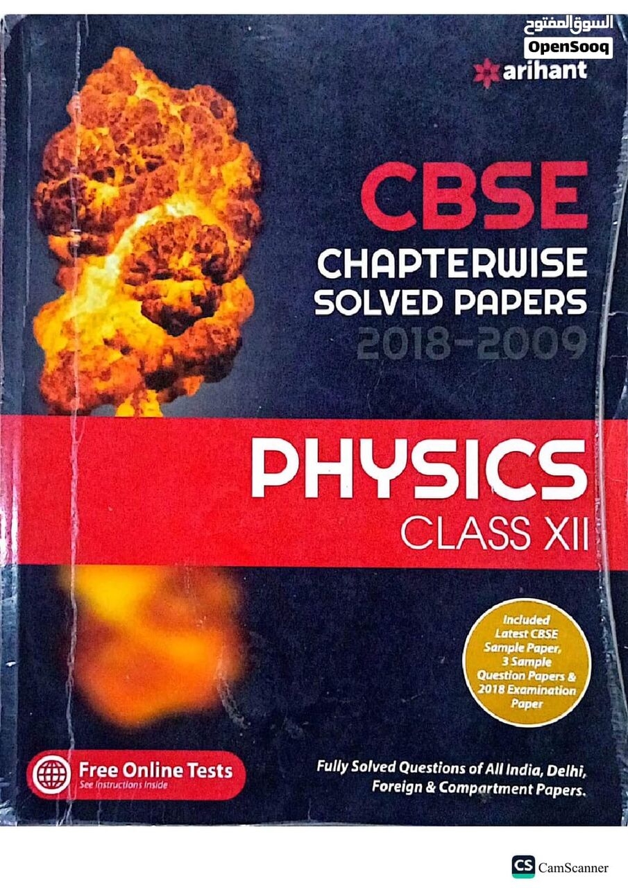 Al Aziziyah, Books, SAR 75,  Arihant CBSE Class 12 Chapterwise Solved Papers (PCB) + All In One English Core