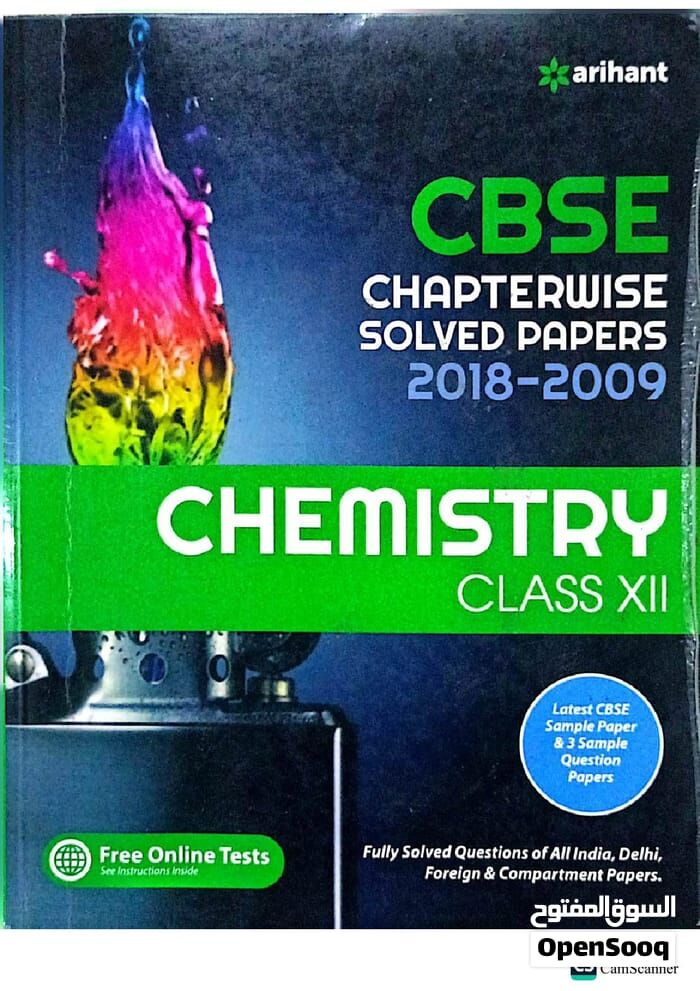 Al Aziziyah, Books, SAR 75,  Arihant CBSE Class 12 Chapterwise Solved Papers (PCB) + All In One English Core