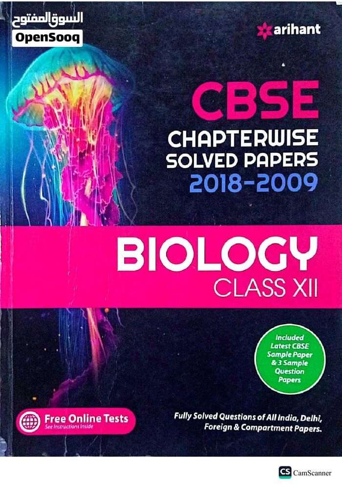 Al Aziziyah, Books, SAR 75,  Arihant CBSE Class 12 Chapterwise Solved Papers (PCB) + All In One English Core
