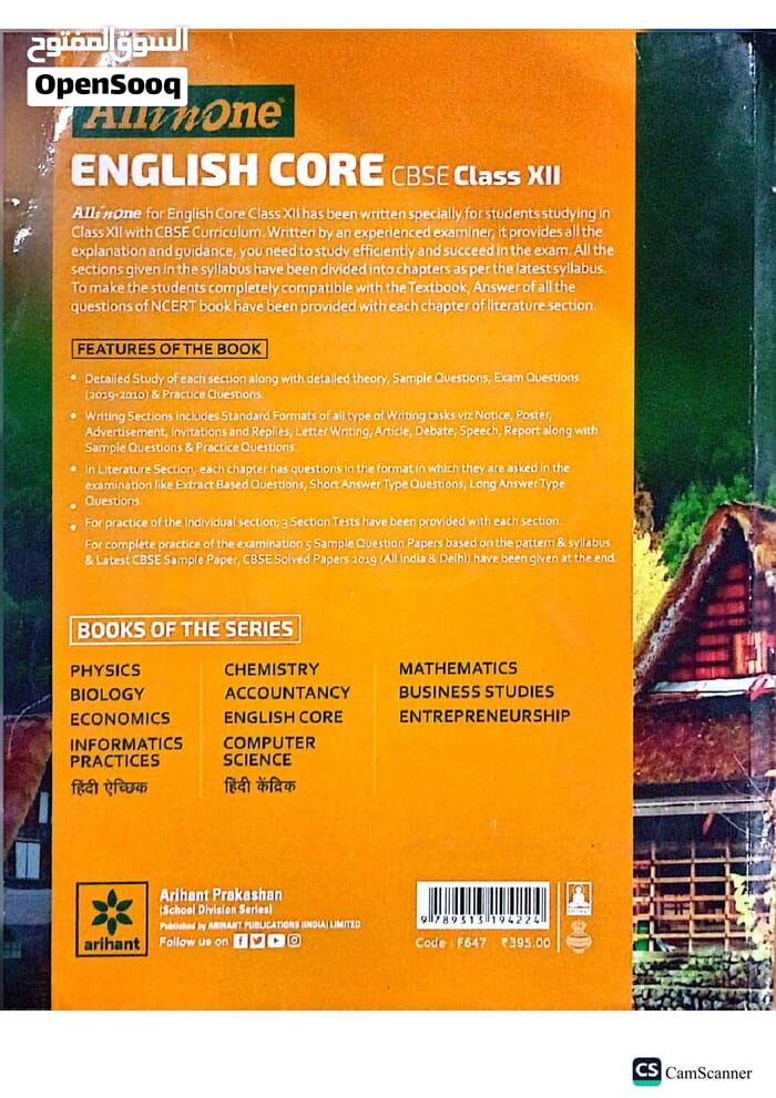 Al Aziziyah, Books, SAR 75,  Arihant CBSE Class 12 Chapterwise Solved Papers (PCB) + All In One English Core