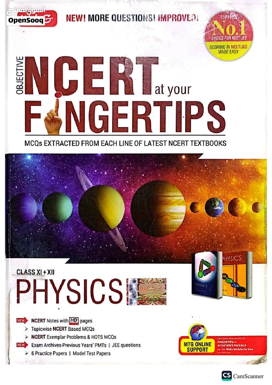Al Aziziyah, Books, SAR 135,  MTG NCERT At Your Fingertips (PCB Set) For NEET / JEE / CBSE Class 11 & 12