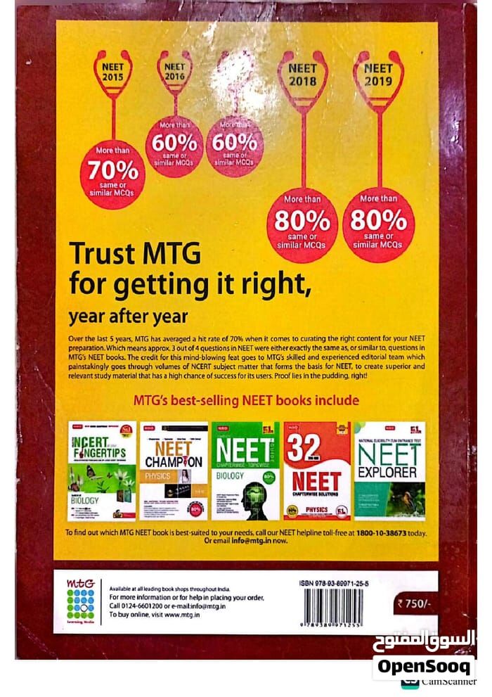 Al Aziziyah, Books, SAR 135,  MTG NCERT At Your Fingertips (PCB Set) For NEET / JEE / CBSE Class 11 & 12