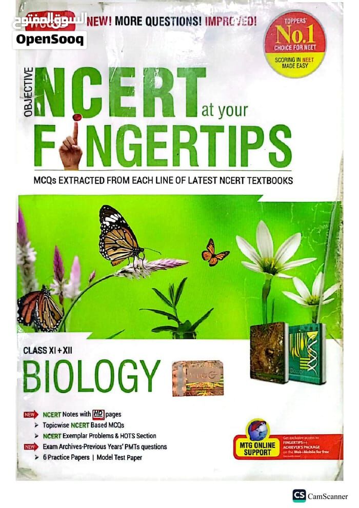 Al Aziziyah, Books, SAR 135,  MTG NCERT At Your Fingertips (PCB Set) For NEET / JEE / CBSE Class 11 & 12