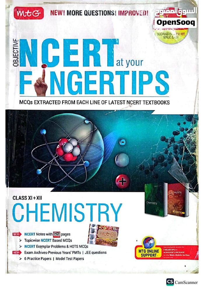 Al Aziziyah, Books, SAR 135,  MTG NCERT At Your Fingertips (PCB Set) For NEET / JEE / CBSE Class 11 & 12