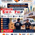 Courier Job Opportunity