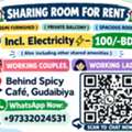 BHD 100/month,  100 Sq. Meter,  🏠 ROOM FOR RENT, 📍GUDAIBIYA (Behind Spicy Café)