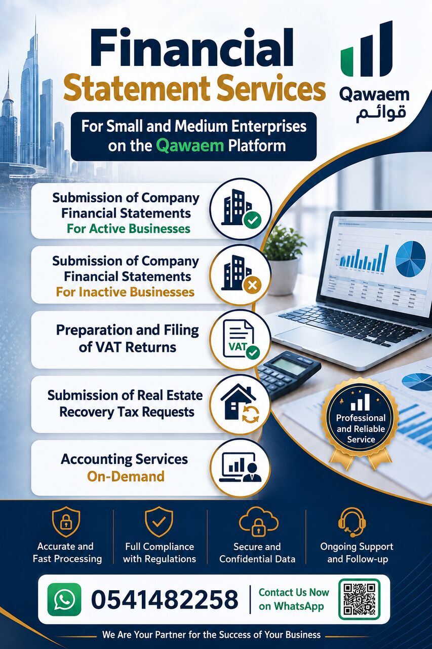 Khobar, Accounting, VAT & Financial Statements Accounting Services