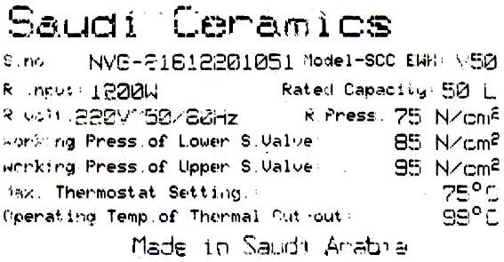 Riyadh, Electronics, SAR 225,  Water Heater. (Geyser) 50-Liter