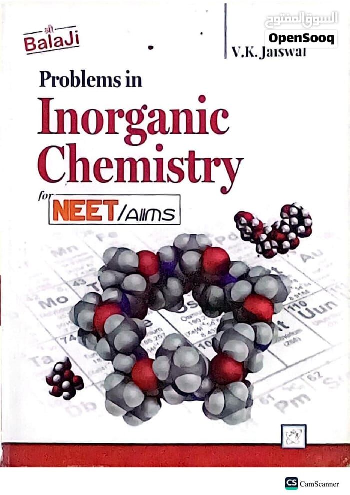 Al Aziziyah, Books, SAR 80,  NEET Chemistry Problem Books Set &ndash; Inorganic, Organic & Physical Chemistry (Shri Balaji)
