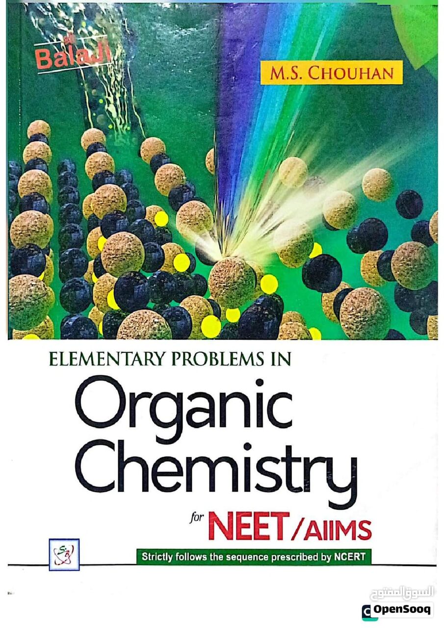 Al Aziziyah, Books, SAR 80,  NEET Chemistry Problem Books Set &ndash; Inorganic, Organic & Physical Chemistry (Shri Balaji)