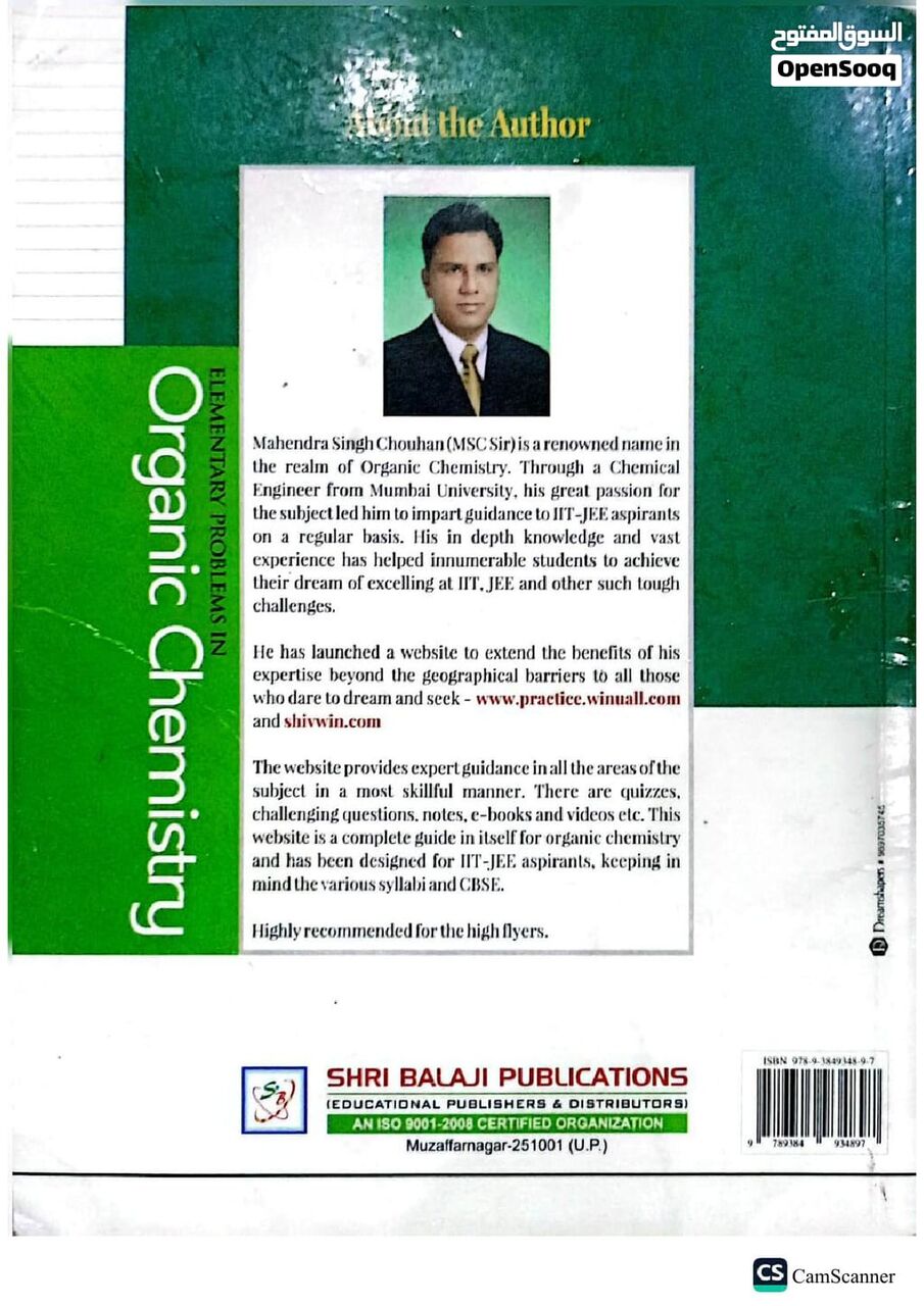 Al Aziziyah, Books, SAR 80,  NEET Chemistry Problem Books Set &ndash; Inorganic, Organic & Physical Chemistry (Shri Balaji)