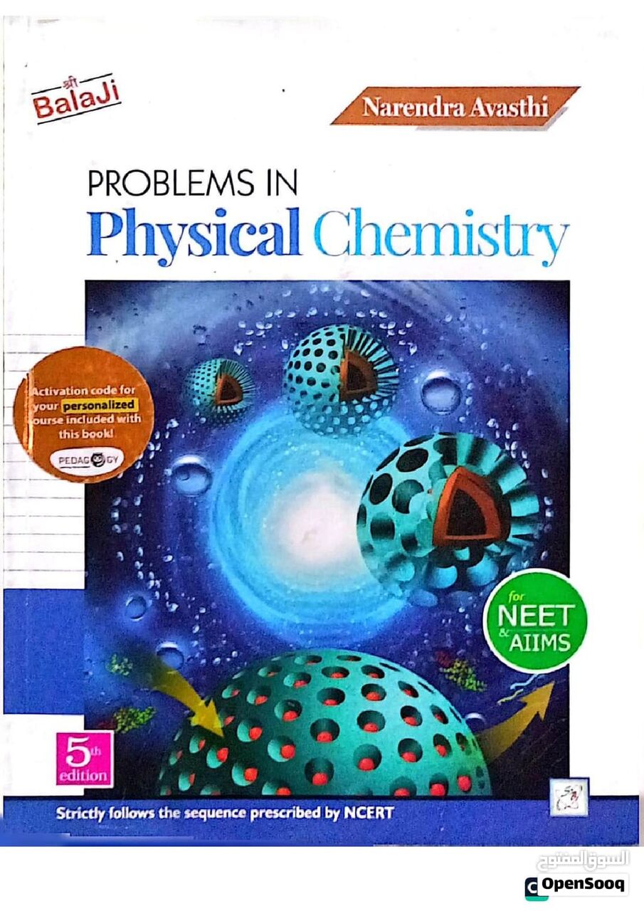 Al Aziziyah, Books, SAR 80,  NEET Chemistry Problem Books Set &ndash; Inorganic, Organic & Physical Chemistry (Shri Balaji)