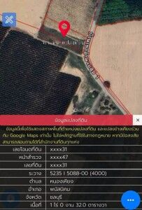 Bangkok, Real Estate For Sale, THB 1500000,  6 BR,  432 Sq. Feet,  ด่วนที่ดินสวยราคาพิเศษ 1.5 ล้าน! ทำเล