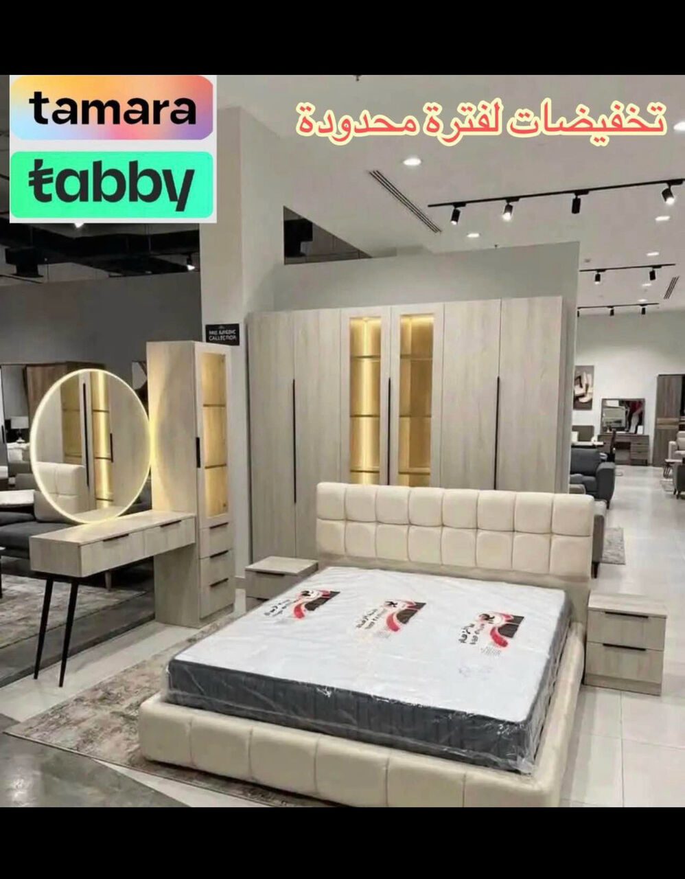 Jeddah, Furniture, SAR 33,  New Complete Bedroom Set With Six Door Wardrobe