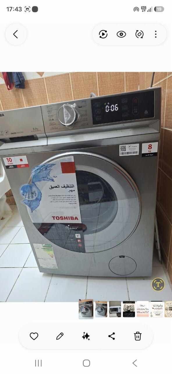 Riyadh, Electronics, SAR 800,  TOSHIBA Front Load Washing Machine