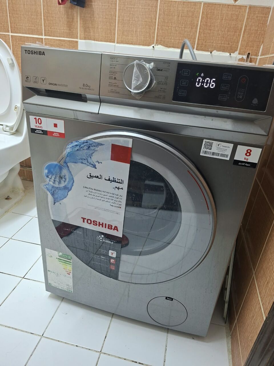 Riyadh, Electronics, SAR 800,  TOSHIBA Front Load Washing Machine