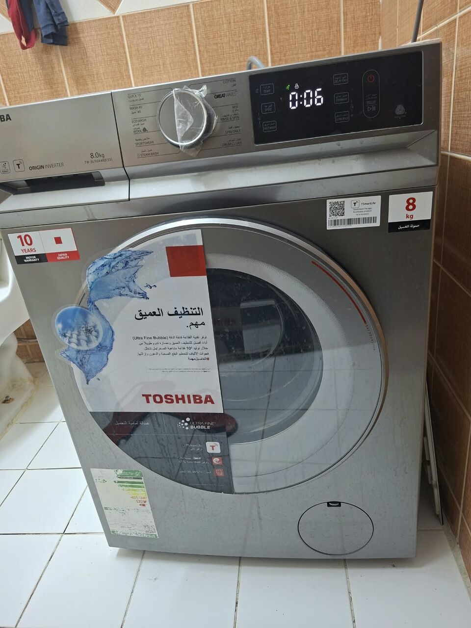 Riyadh, Electronics, SAR 800,  TOSHIBA Front Load Washing Machine