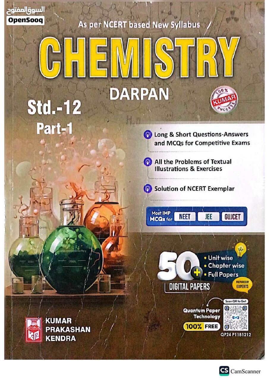 Al Aziziyah, Books, SAR 150,  CBSE Std 11 & 12 Kumar Darpan Books Set - Brand New