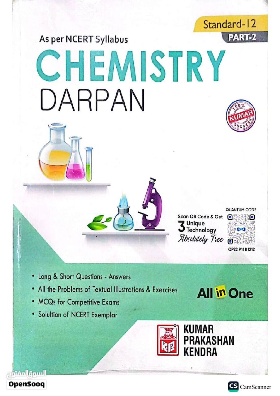 Al Aziziyah, Books, SAR 150,  CBSE Std 11 & 12 Kumar Darpan Books Set - Brand New