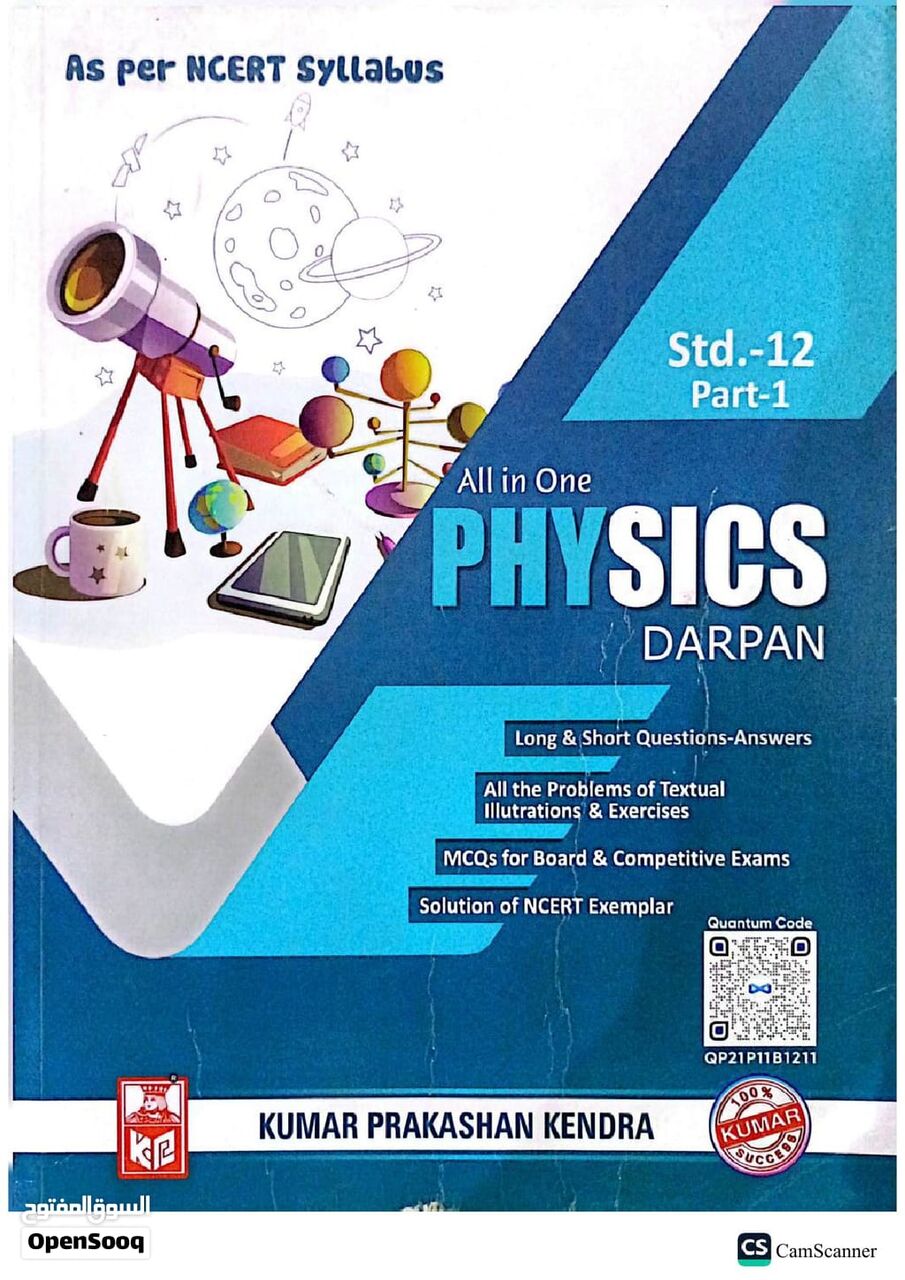 Al Aziziyah, Books, SAR 150,  CBSE Std 11 & 12 Kumar Darpan Books Set - Brand New