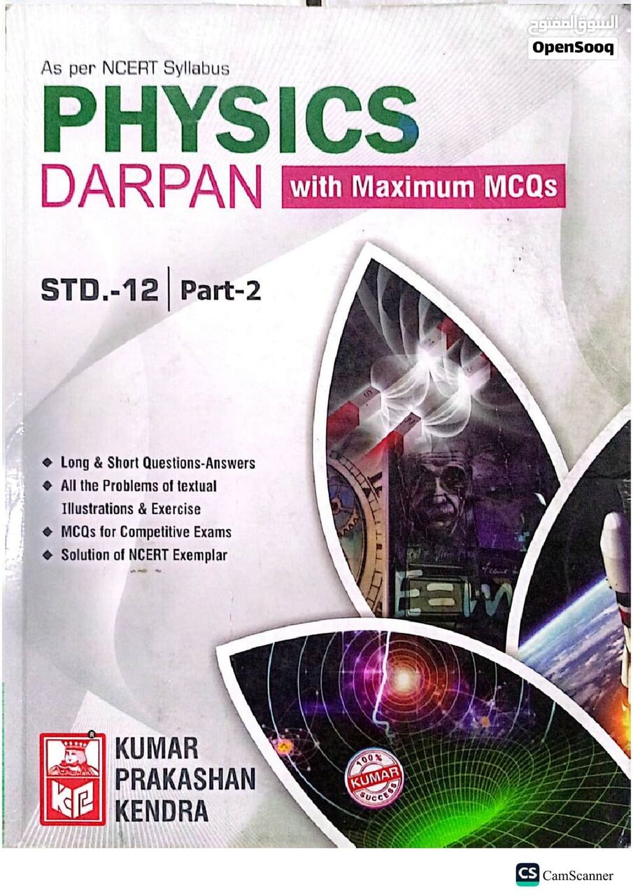 Al Aziziyah, Books, SAR 150,  CBSE Std 11 & 12 Kumar Darpan Books Set - Brand New
