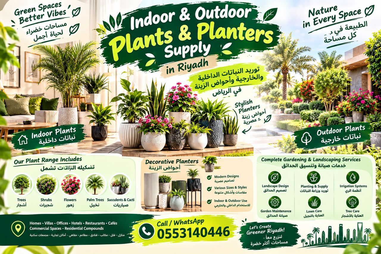 Riyadh, Farm & Garden, SAR 350,  INDOOR & OUTDOOR PLANTS + DECORATIVE PLANTERS | RIYADH