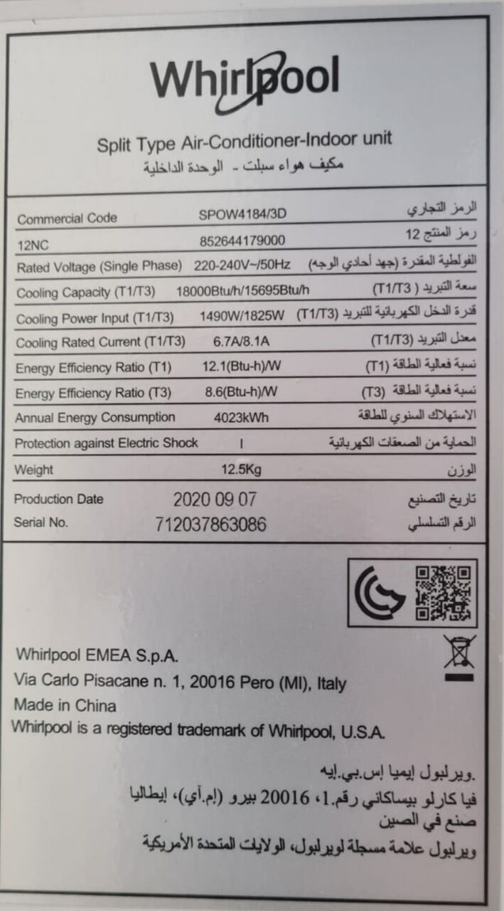 Sanad, Air Conditioners, BHD 85,  For Sale 1.5 Ton Split AC ( Whirlpool)  Excellent Condition, High Cooling Performance. Lig