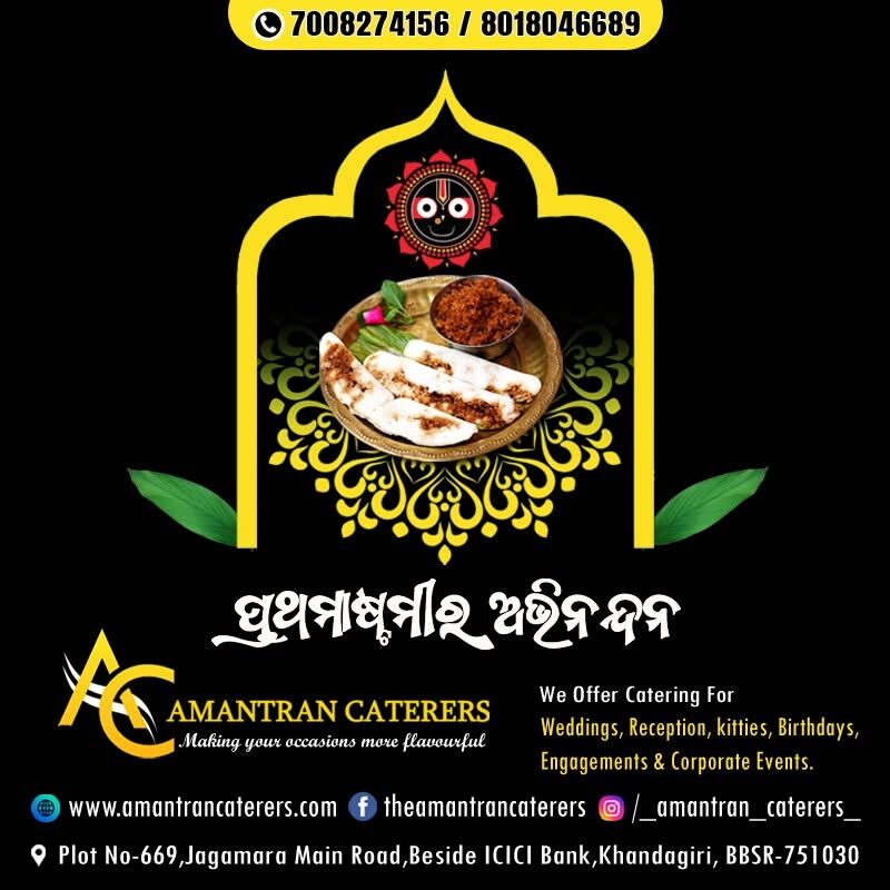 Bhubaneswar, Catering, Taste Excellence With The Best Catering Service In Bhubaneswar By Amantran Caterers