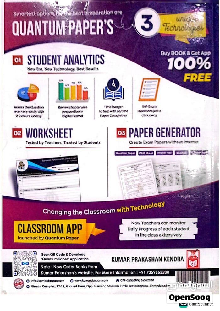 Al Aziziyah, Books, SAR 160,  CBSE Std 11 & 12 Kumar Darpan Books Set - Brand New