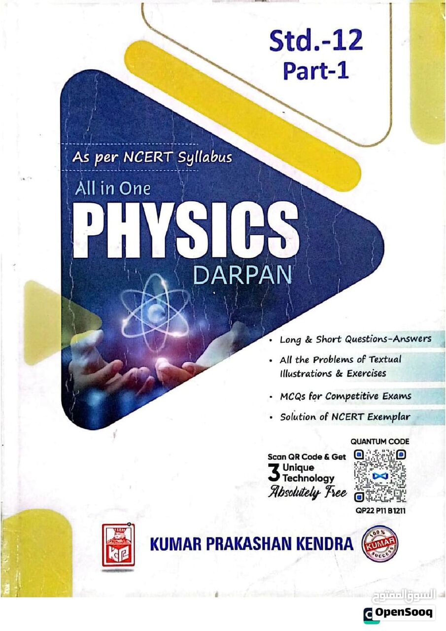 Al Aziziyah, Books, SAR 160,  CBSE Std 11 & 12 Kumar Darpan Books Set - Brand New
