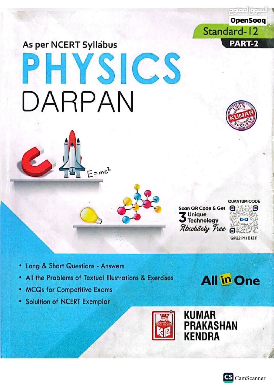 Al Aziziyah, Books, SAR 160,  CBSE Std 11 & 12 Kumar Darpan Books Set - Brand New