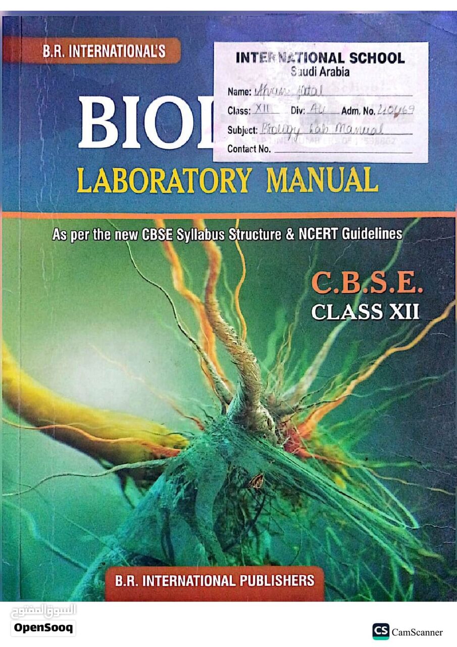 Al Aziziyah, Books, SAR 60,  Grade 12 CBSE Books: Bio Lab, Vistas, Urdu - Like New