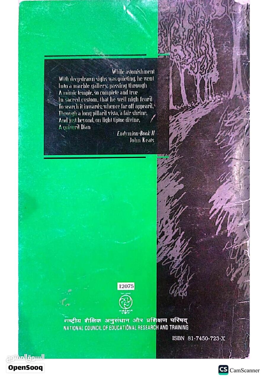 Al Aziziyah, Books, SAR 60,  Grade 12 CBSE Books: Bio Lab, Vistas, Urdu - Like New