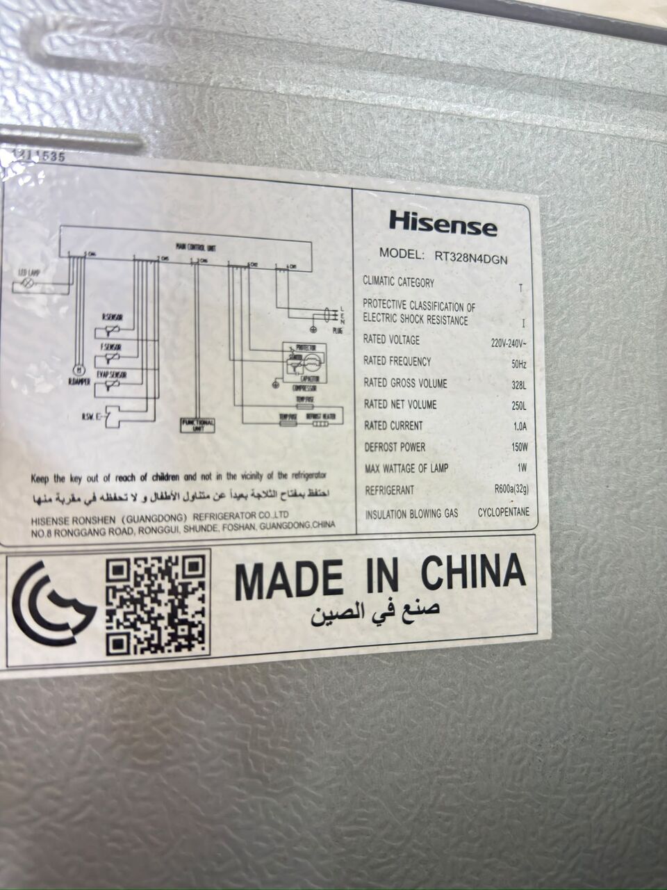 Budaiya, Appliances, BHD 53,  Hisense Fridge For Sale