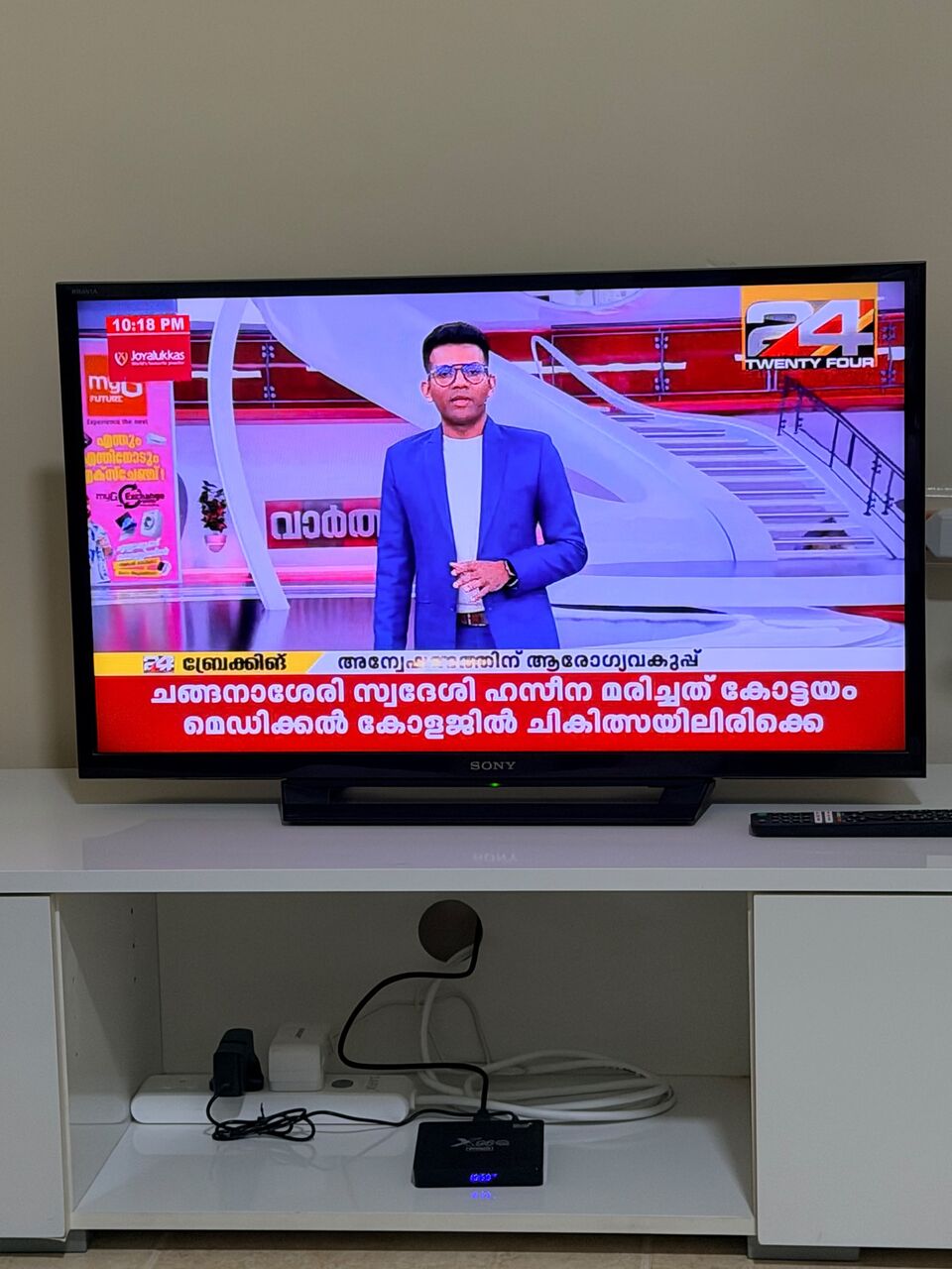 Jubail, Electronics, SAR 200,  Sony 32" LED TV