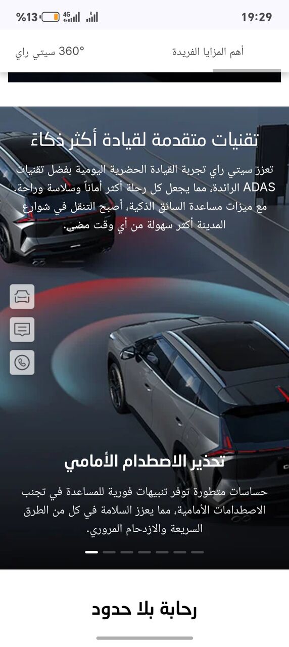 Manama, Vehicles, Cars & Trucks , BHD 6800,  GeelyCity Ray,  2026,  Automatic,  100 KM,  المنامة