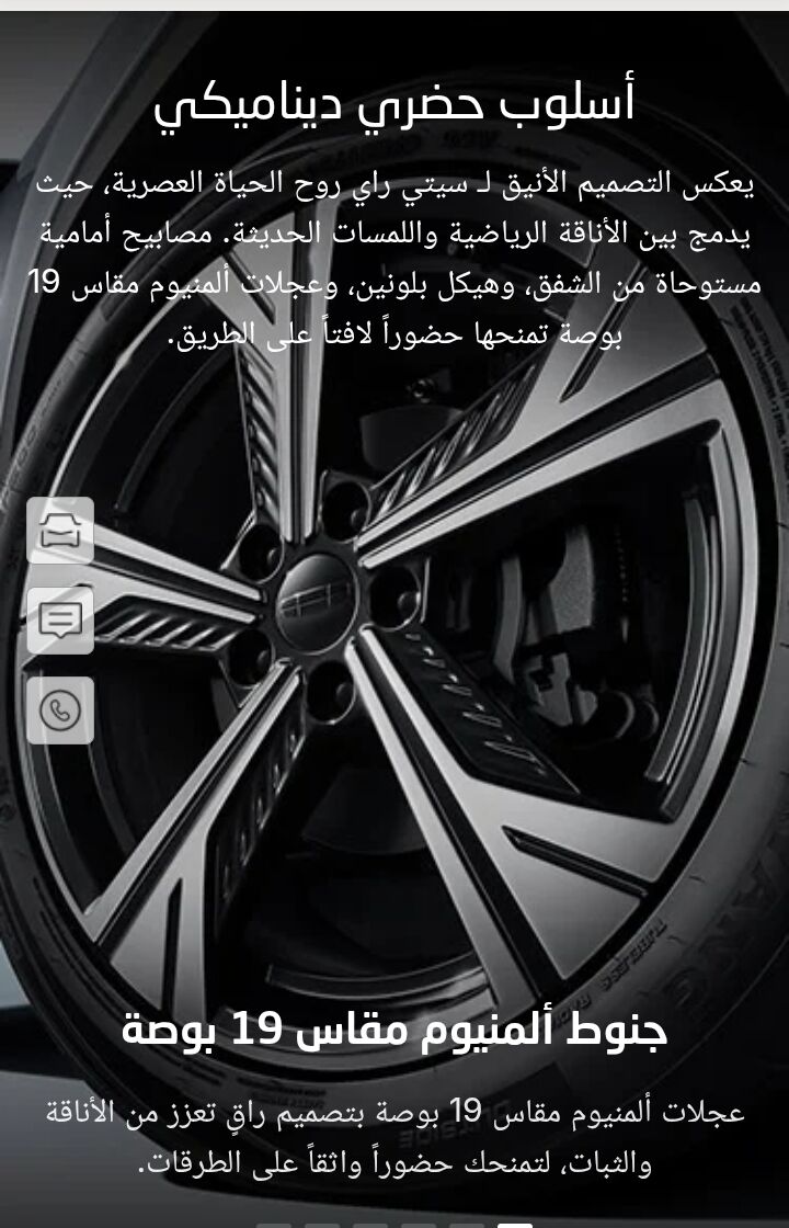Manama, Vehicles, Cars & Trucks , BHD 6800,  GeelyCity Ray,  2026,  Automatic,  100 KM,  المنامة