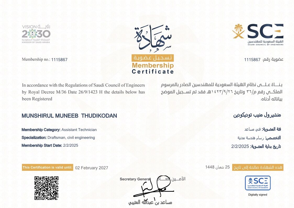 Riyadh, Job Seekers, Architectural Draftsman Looking For Job | AutoCAD | Transferable Iqama