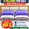 BHD 2,  6 Pillows For Sale &ndash; Good Condition &ndash; Only BD 2 (Covers Not Included)