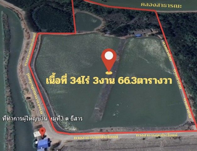 Bangkok, Real Estate For Sale, THB 27900000,  6 BR,  13966 Sq. Feet,  ขายที่ดินยี่สาร อัมพวา 34 ไร่ 3 งาน 66.3 ต