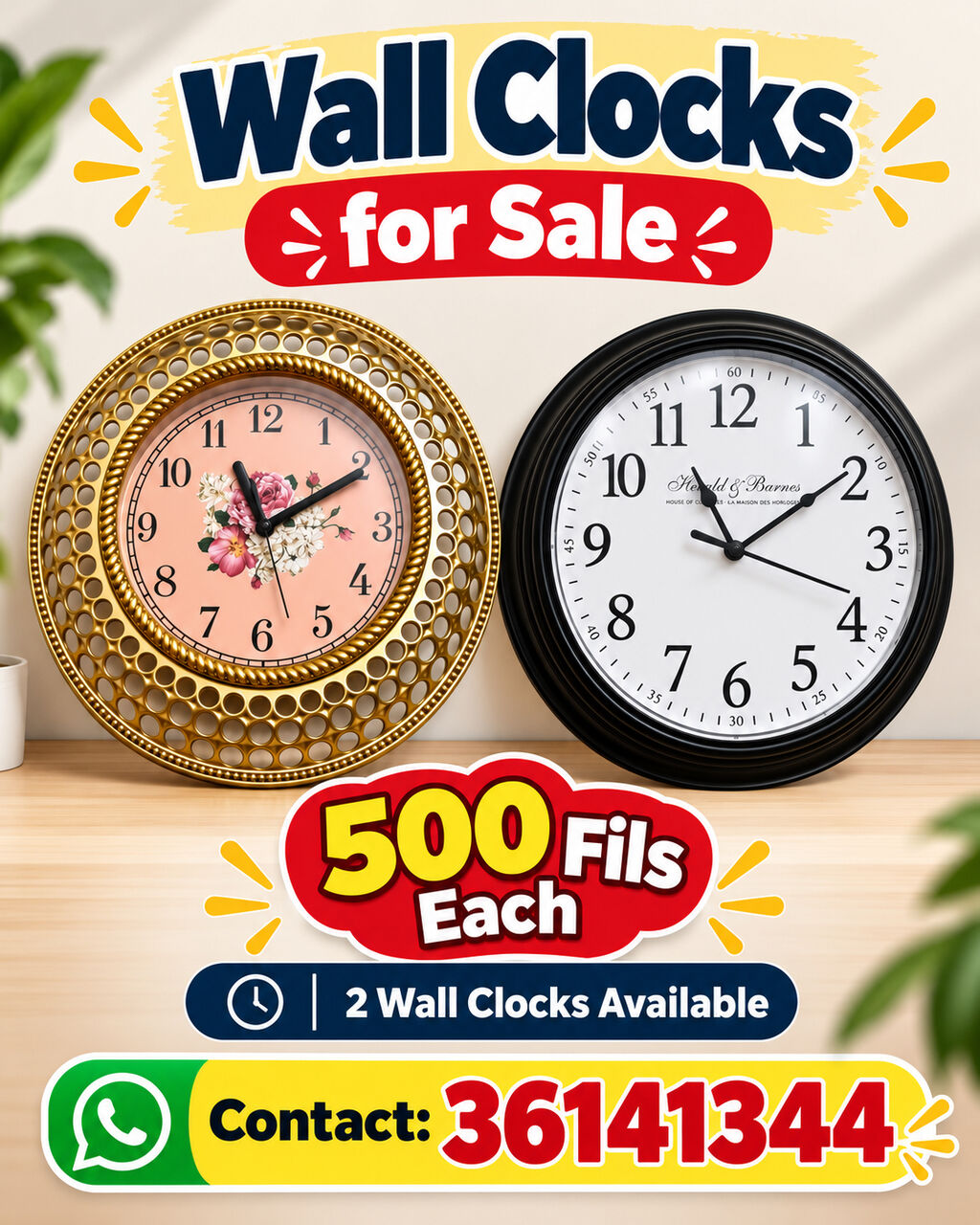 Manama, Household Items, BHD 1,  2 Stylish Wall Clocks For Sale &ndash; Only 500 Fils Each