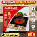 BHD 5,  Olsenmark 2000W Infrared Cooker For Sale &ndash; Good Condition &ndash; Only BD 5