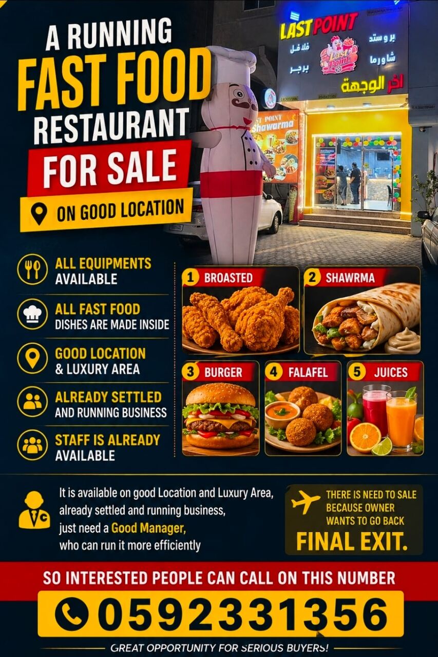 Dammam, Restaurants, Fast Food Restaurant For Sale In Dammam Siyahat