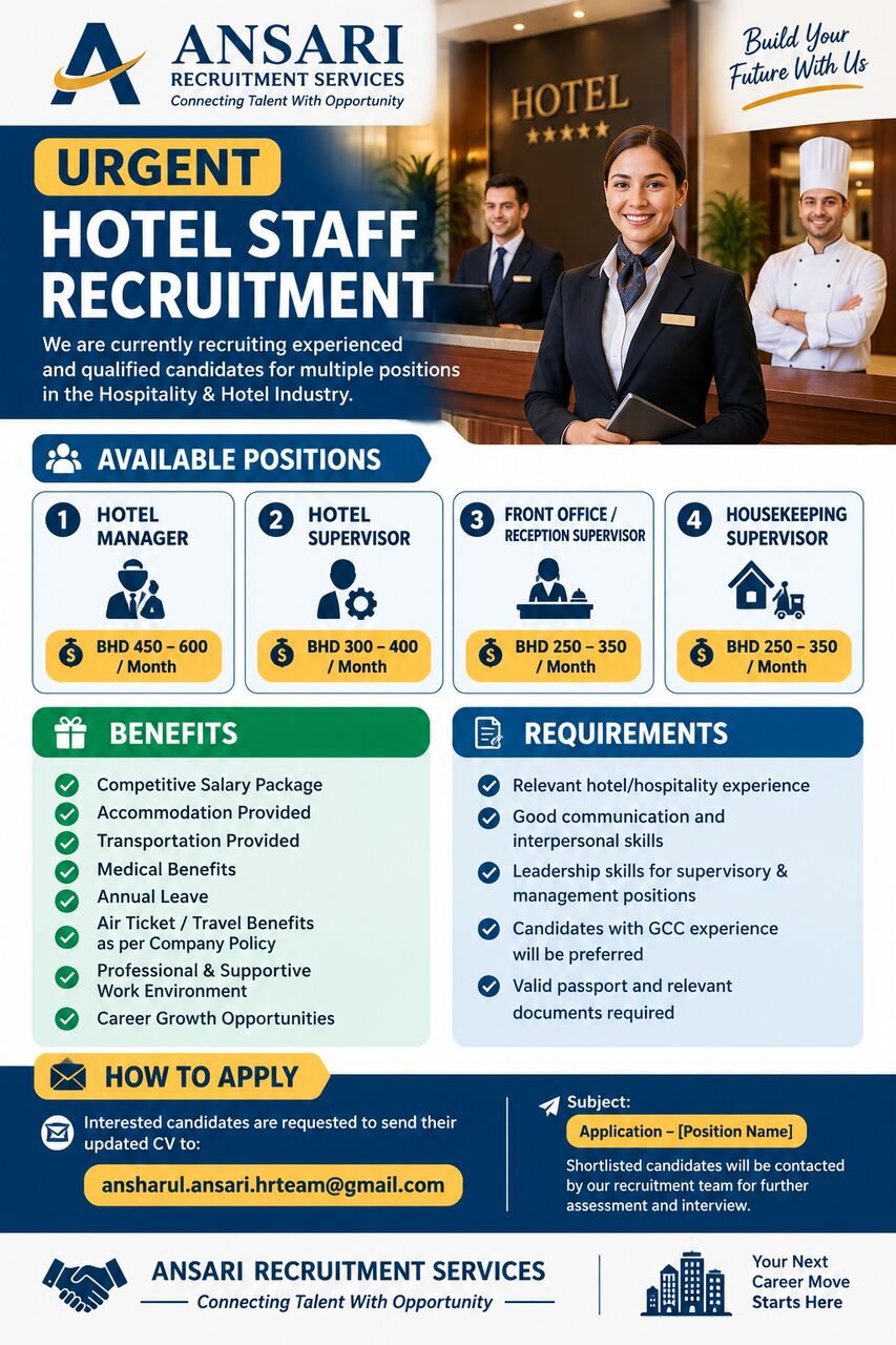 Manama, Jobs, HOTEL STAFF RECRUITMENT &ndash; BAHRAIN