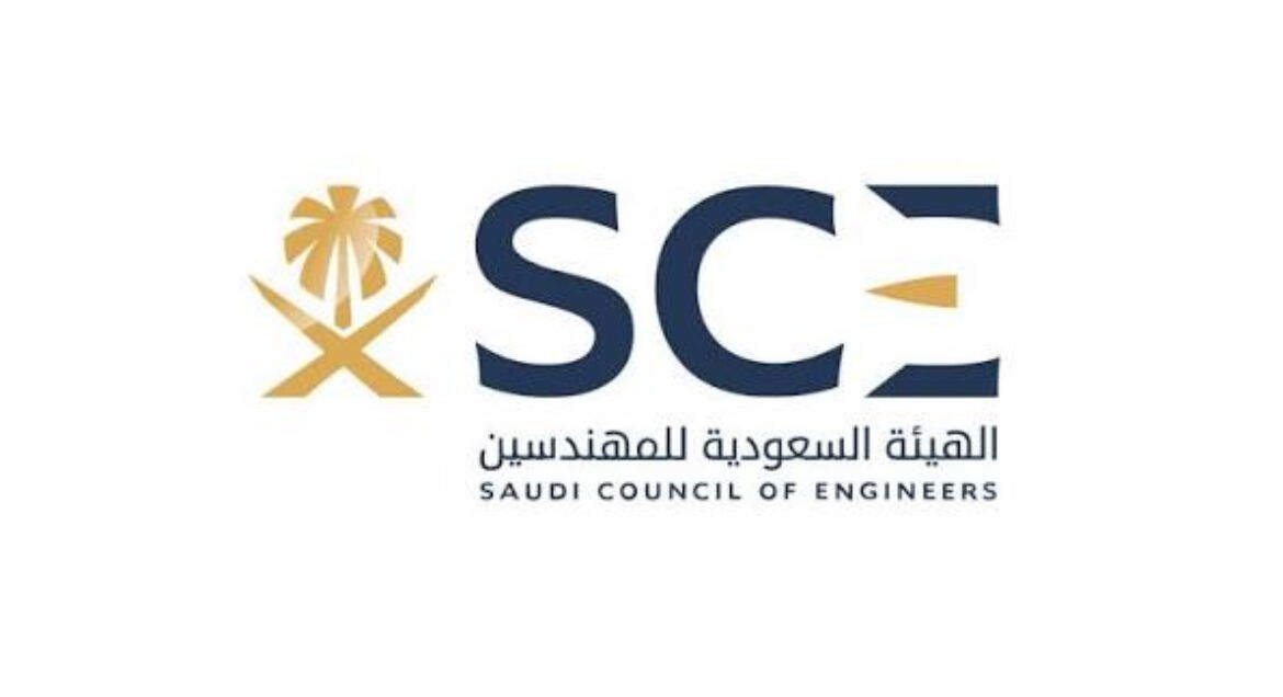 Dammam, Job Seekers, SCE Membership Assistance To All Members