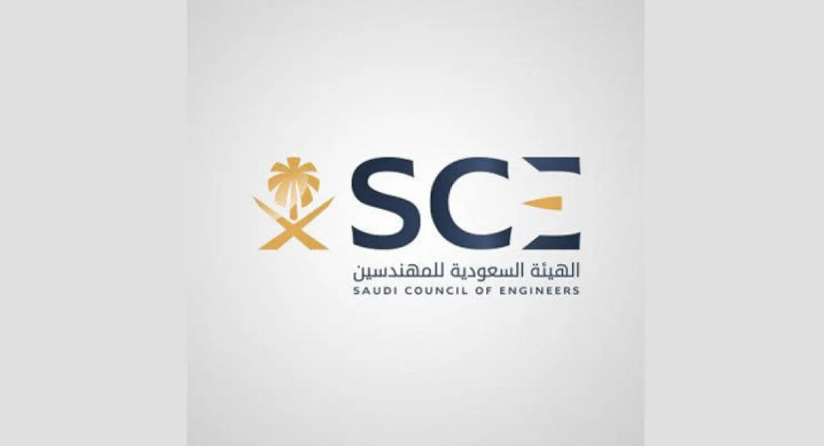 Dammam, Job Seekers, SCE MEMBERSHIP SERVICES & ASSISTANCE