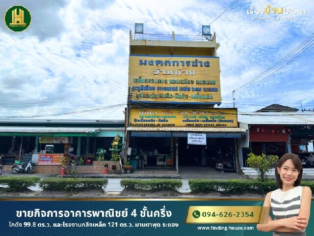 Bangkok, Real Estate For Sale, THB 26000000,  4 BR,  99 Sq. Feet,  []ขาย] อาคารพาณิชย์ 4 ชั้น 99.8 ตร.ว. ทำเลดีม