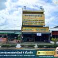 THB 26000000,  4 BR,  99 Sq. Feet,  []ขาย] อาคารพาณิชย์ 4 ชั้น 99.8 ตร.ว. ทำเลดีม