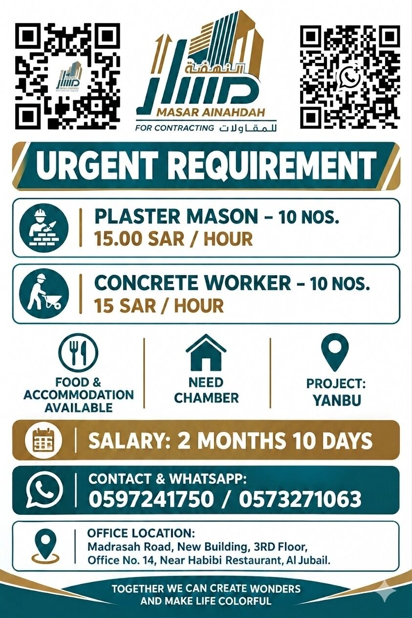 Jubail, Jobs, Urgent Requirement