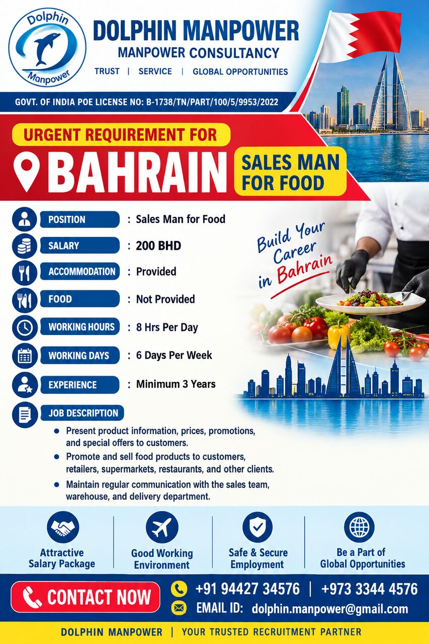 Jidhafs, Jobs, POSITION: SALES MAN &ndash; FOOD DIVISION